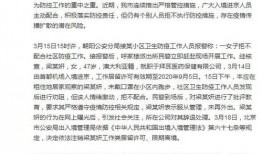 拜耳医药爆料最新消息新闻,重大研发突破与市场动态解读